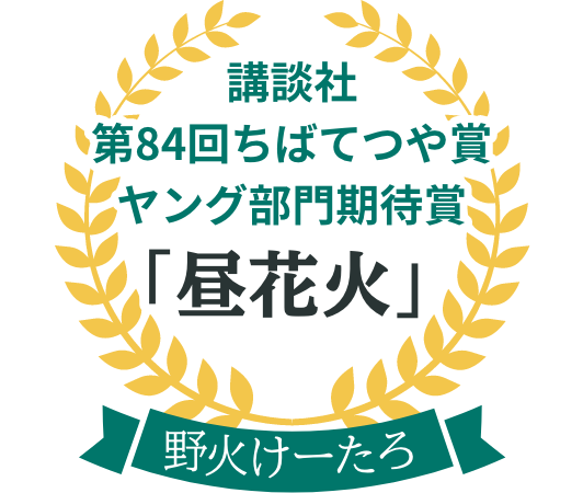 受講者の成果